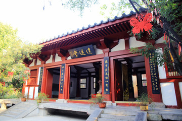 莊子祠逍遙堂