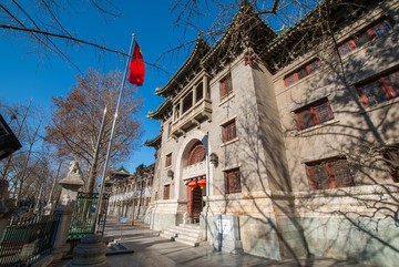 輔仁大學(xué)本部舊址