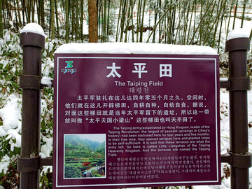 竹海景區(qū)
