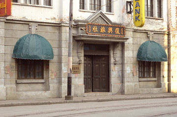 老上海南京路街景