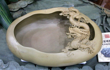 端硯