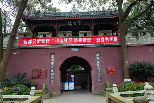 中國風(fēng)傳統(tǒng)建筑門樓