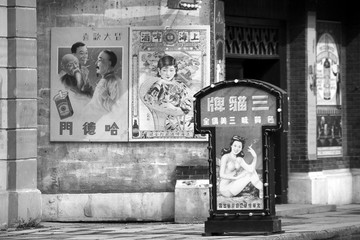老上海