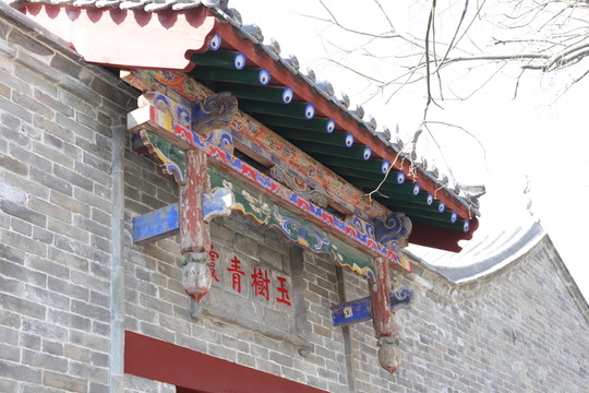 玉樹青霞門樓
