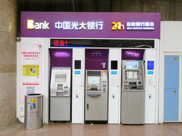 自動取款機