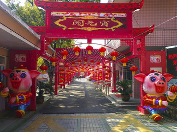 元宵燈會