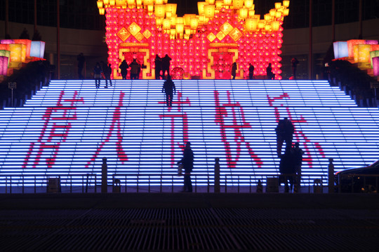 情人節(jié)