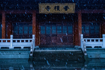 雪中的杭州的香積寺