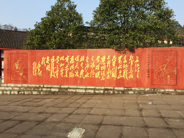 閬中古城