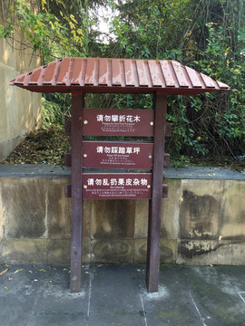 導(dǎo)視牌