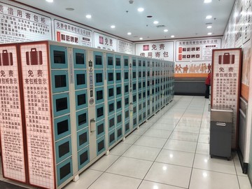 商場存放柜