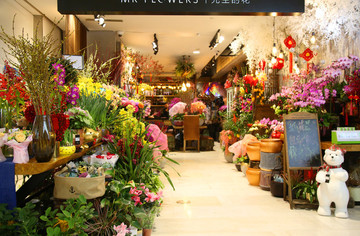花店