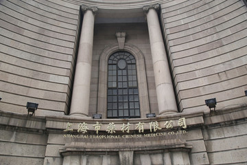 老上海建筑