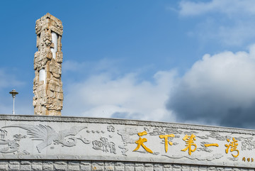 三亞亞龍灣中心廣場