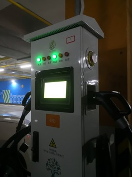 充電樁