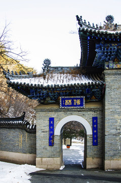 千山大佛寺風(fēng)景區(qū)牌樓門(mén)佛林門(mén)