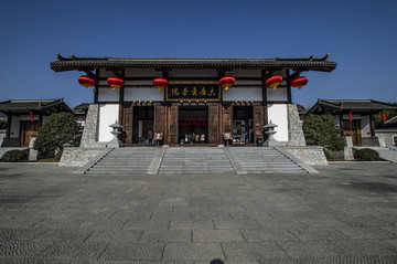 大唐貢茶院