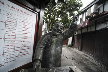 招攬生意