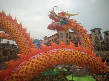 龍