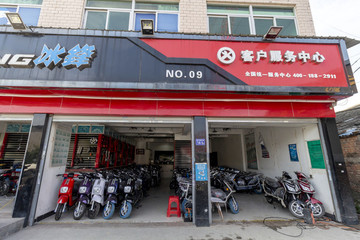電動(dòng)車專賣店