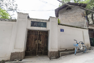 福州倉山建筑