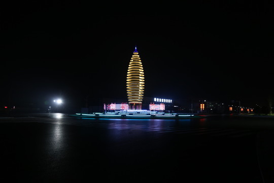容和塔
