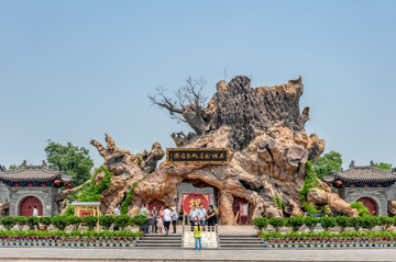 大槐樹尋根祭祖園