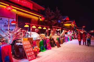 雪鄉(xiāng)