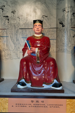 城隍廟司爺十四司班頭爺警報(bào)司