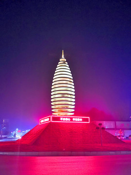 容和塔
