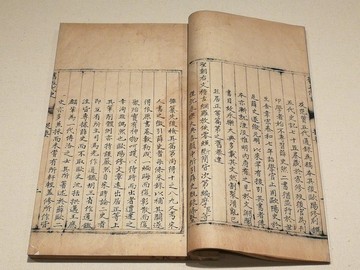 古籍善本