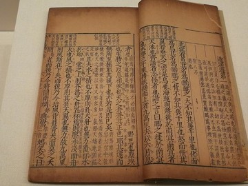 古籍善本