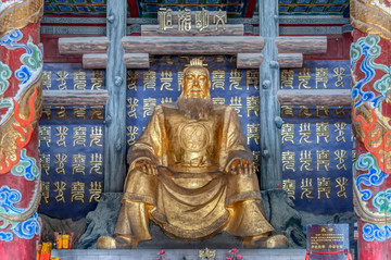 堯帝
