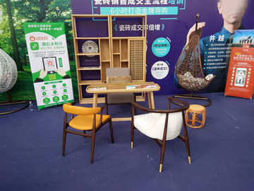 家具