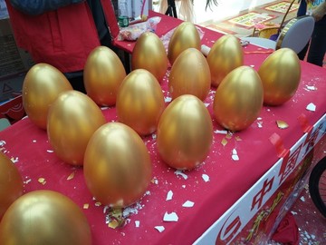 金蛋