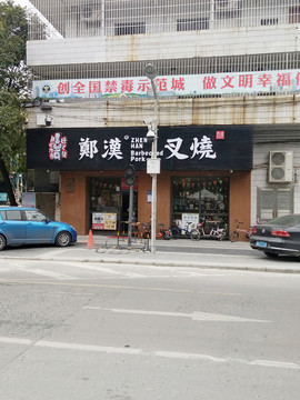 廣告牌