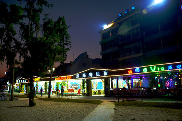 較場(chǎng)尾海邊商業(yè)街