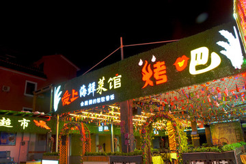 海邊休閑商業(yè)街夜色