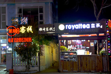 海邊休閑商業(yè)街