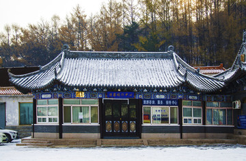 千山正門游客投拆中心雪景