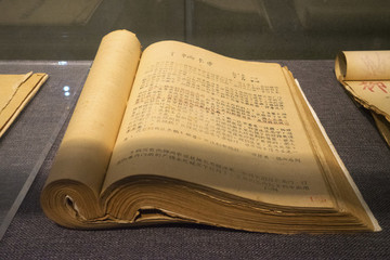 泛黃的書本