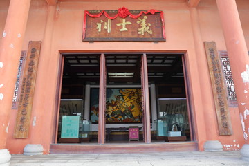 崖山之戰(zhàn)