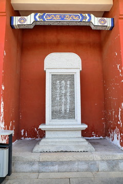 崖山之戰(zhàn)