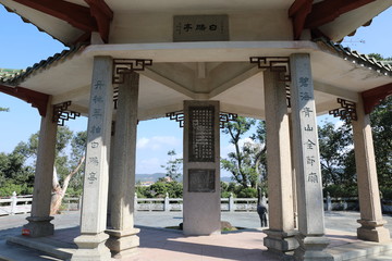 崖山之戰(zhàn)