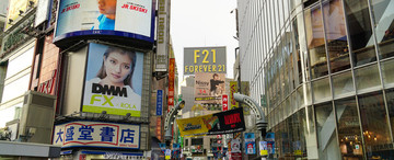 日本東京商業(yè)街