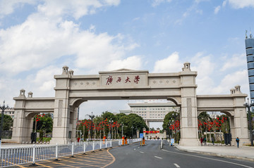 廣西大學(xué)正大門(mén)