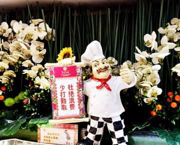 廚師雕像