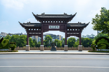 揚(yáng)州運(yùn)河碼頭牌坊