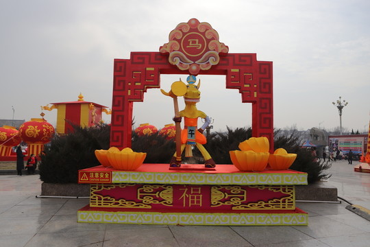 午馬