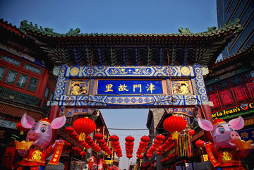 天津春節(jié)古文化街津門故里牌坊